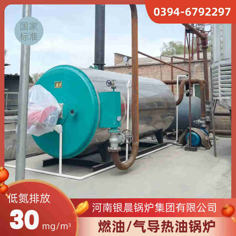 燃气锅炉的型号(图3)