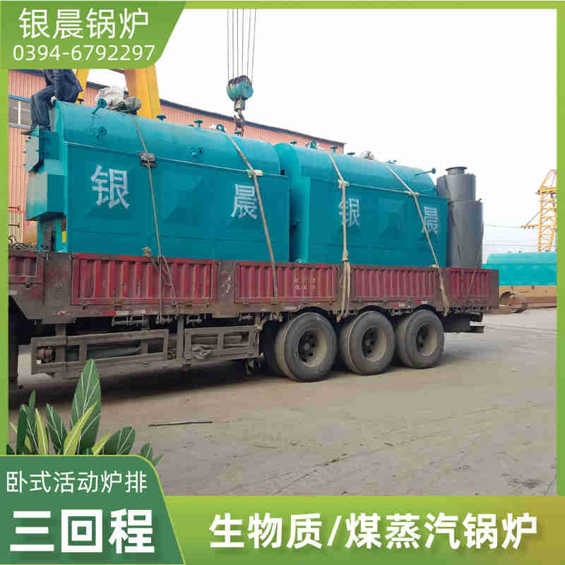 全自动燃油热水锅炉(图1)