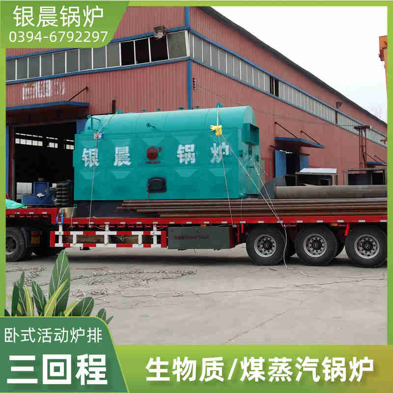 1吨低氮锅炉(图1)