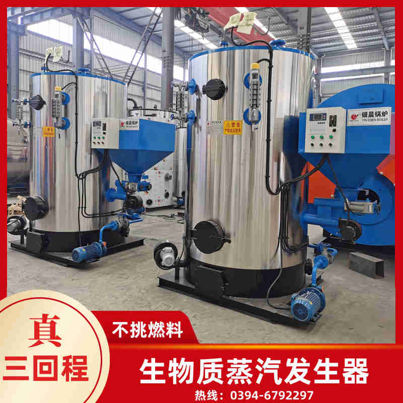 环保蒸汽锅炉报价(图1)