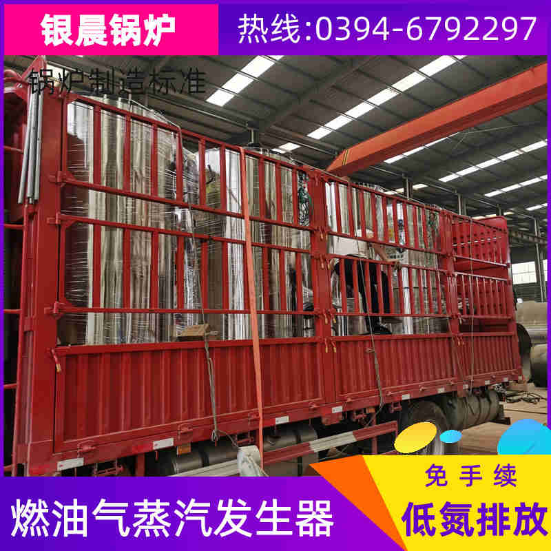 20吨卧式锅炉报价(图1)