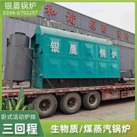 全自动蒸汽锅炉