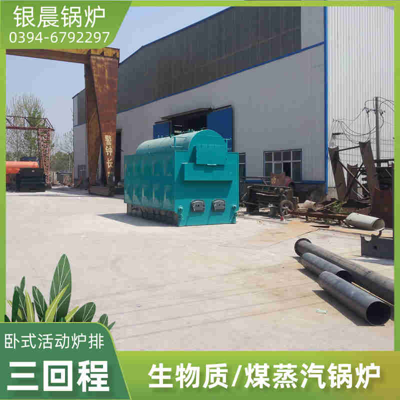 电加热水循环锅炉(图3)