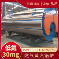 立式导热油炉价格