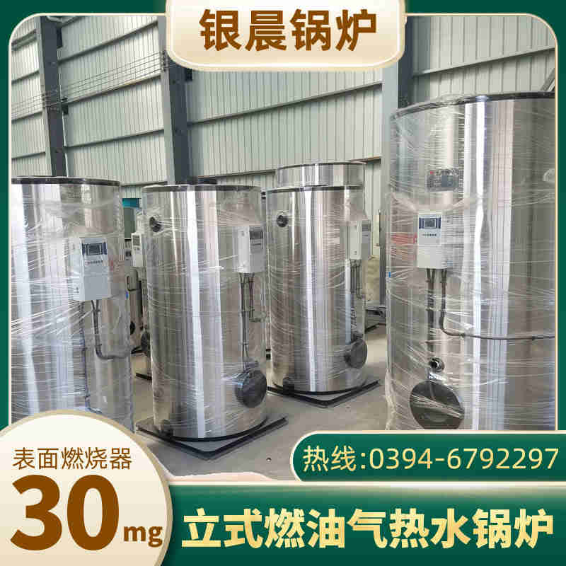 电加热锅炉价格(图2)