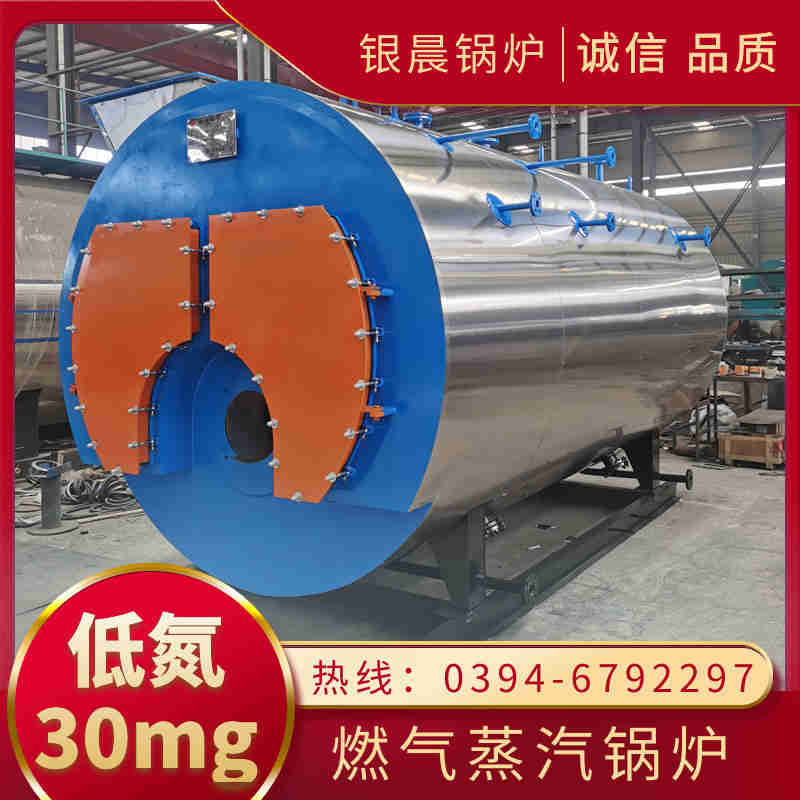 有机热载体炉(图3)