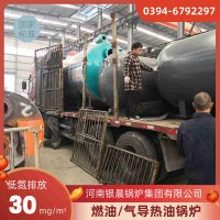 全自动电加热蒸汽锅炉