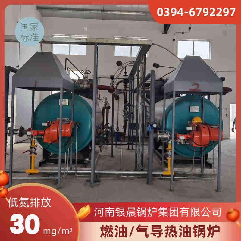 锅炉控制柜(图3)