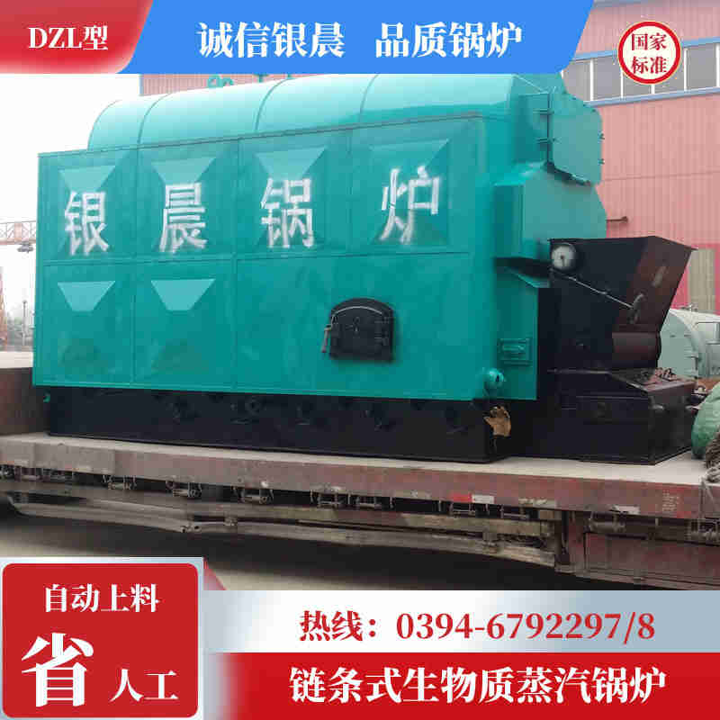 燃油燃气锅炉(图2)