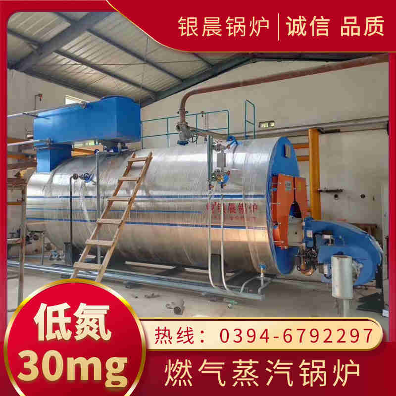 4吨燃煤热水锅炉(图2)