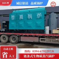电常温热水锅炉