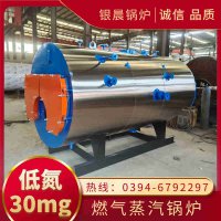 船用蒸汽锅炉