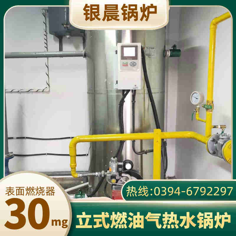1吨锅炉炉排(图2)