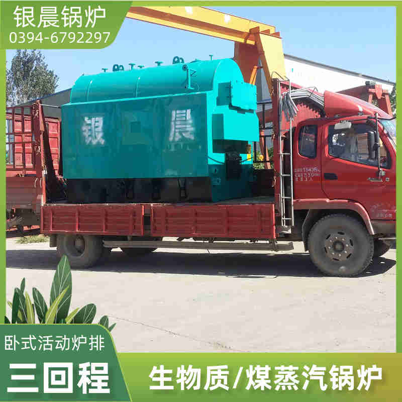 卧式燃煤热水锅炉(图1)