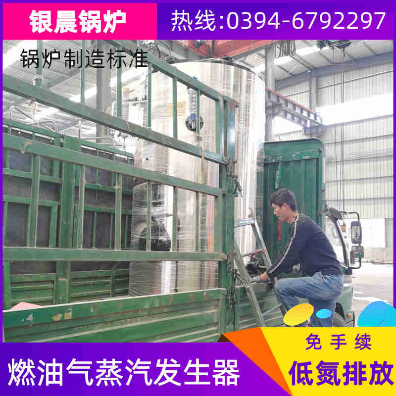 天然气导热油炉生产厂家(图1)