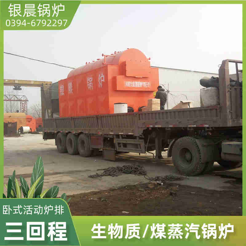 3吨锅炉价格(图2)