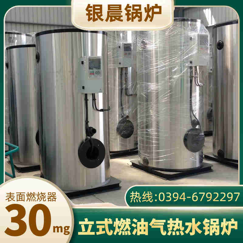 燃煤导热油炉厂家(图1)