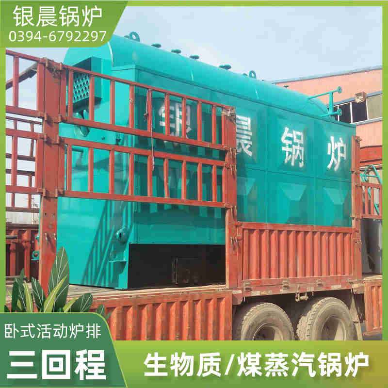 电加热取暖锅炉(图3)
