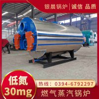 热水专用锅炉