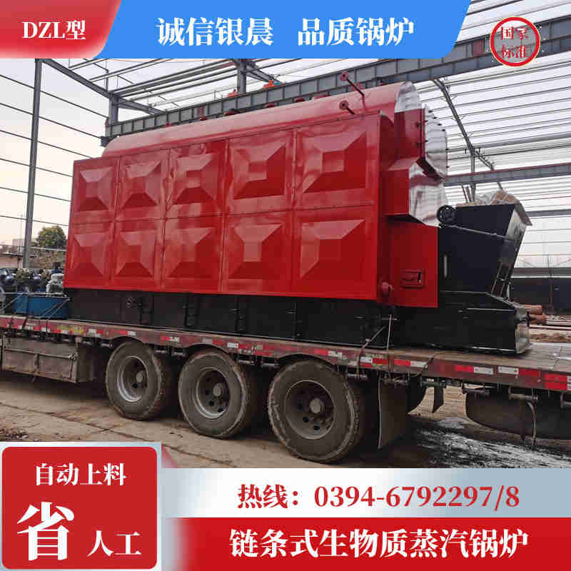 热水专用锅炉(图3)