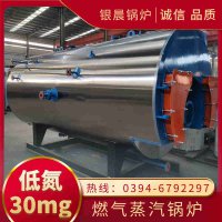小型燃油蒸汽锅炉