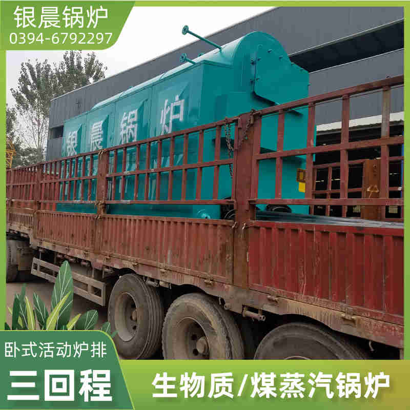 YLZK-X1智能数字锅炉控制器(图3)