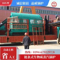 5吨低氮锅炉