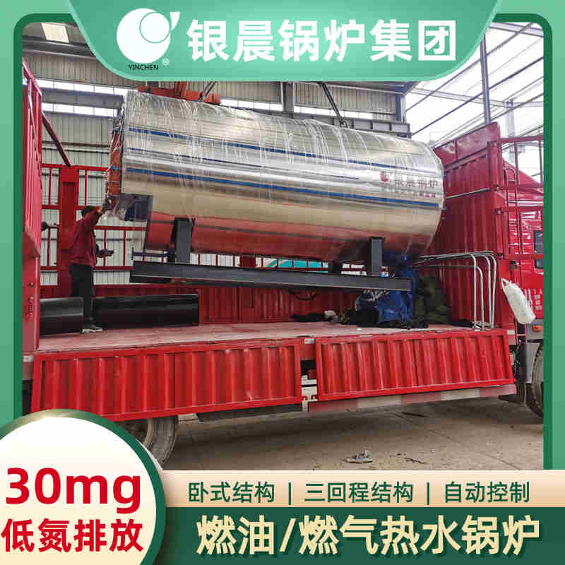 20吨锅炉(图3)