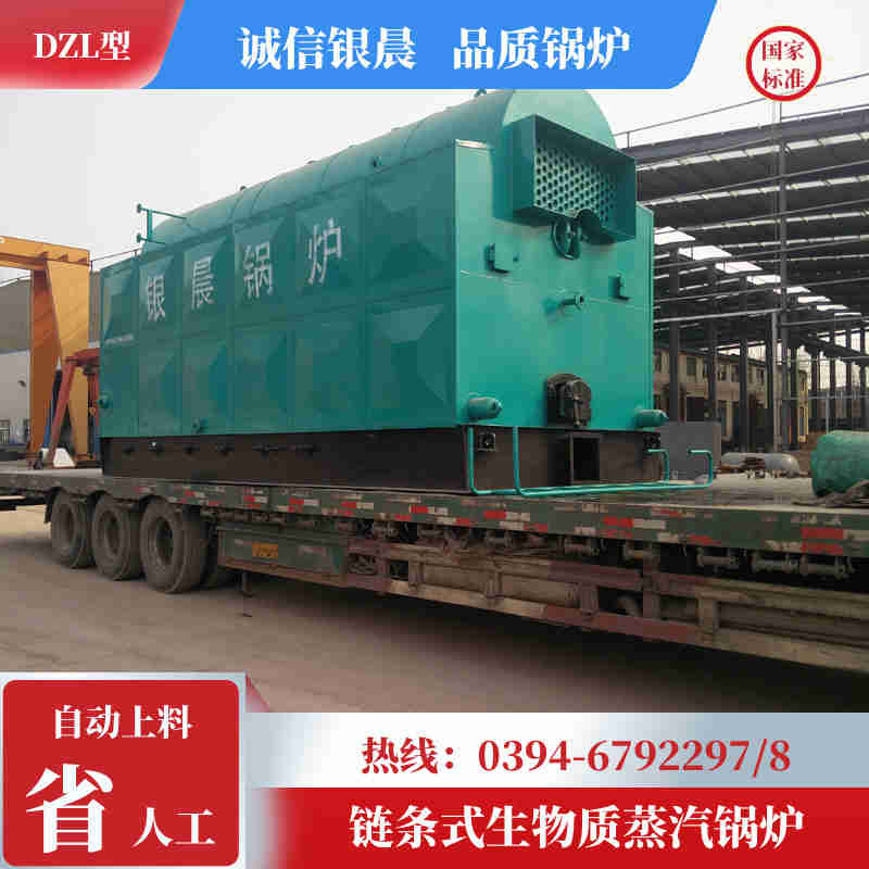 立式燃油燃气热水锅炉(图1)