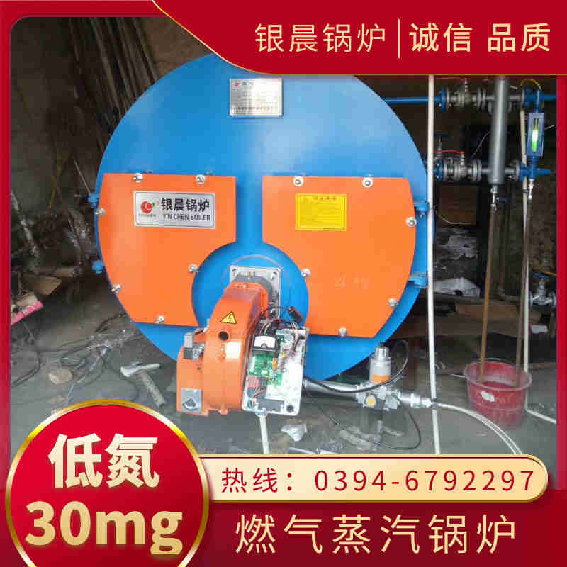 0.7吨锅炉(图3)