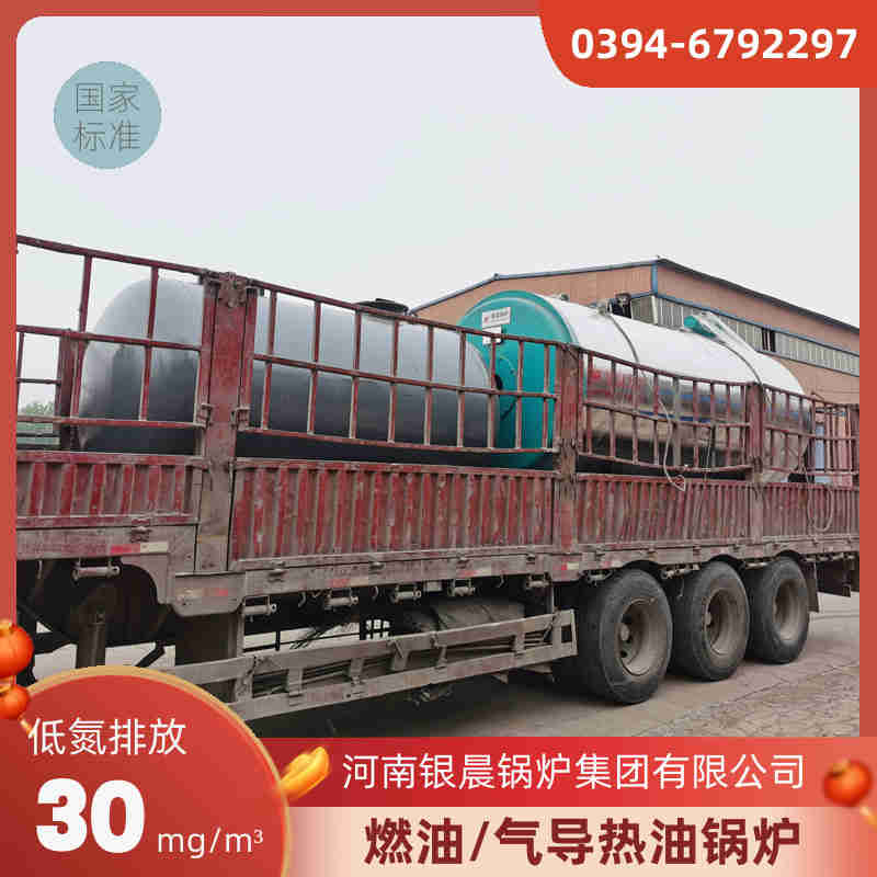 闭式反应釜(图2)