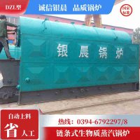YLZK型锅炉控制器