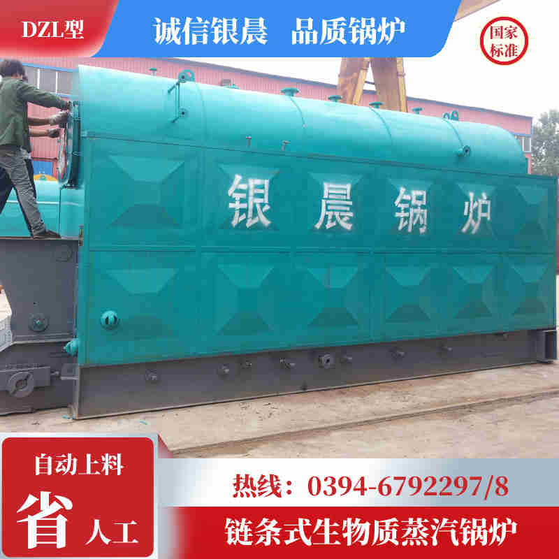 YLZK型锅炉控制器(图1)