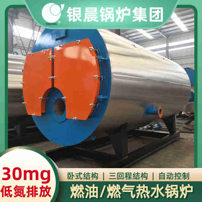 CWNS0.49-85/60-QY常压热水锅炉(图3)