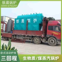 12吨液化气热水锅炉