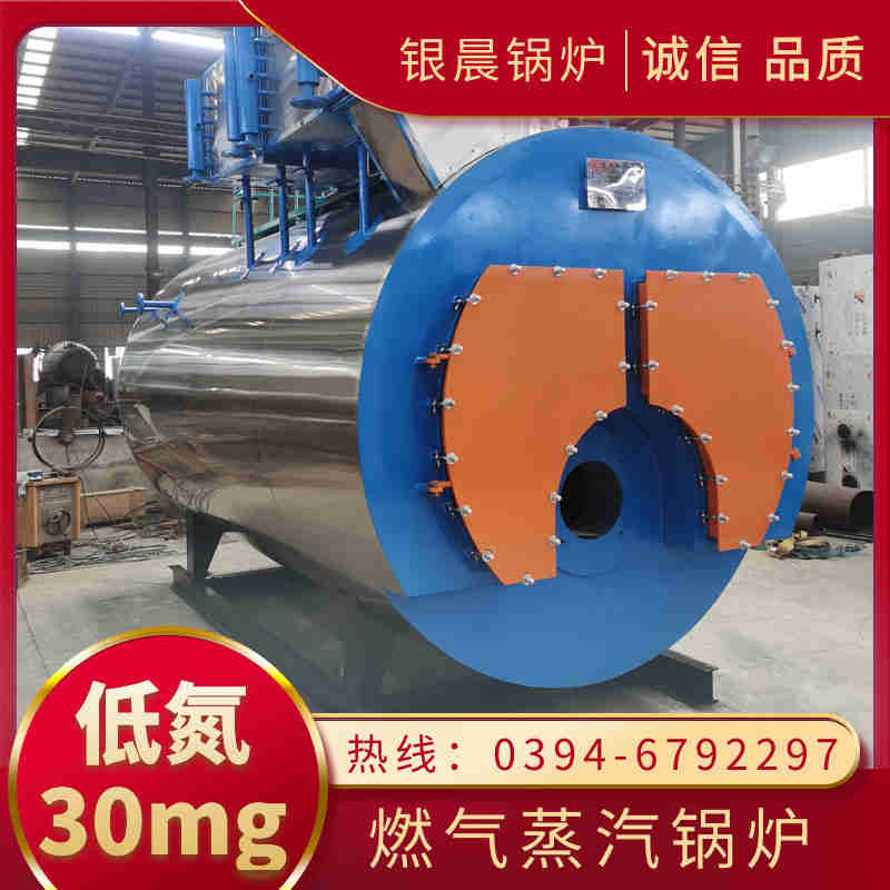 CLHS0.24-85/60-QY热水锅炉(图1)