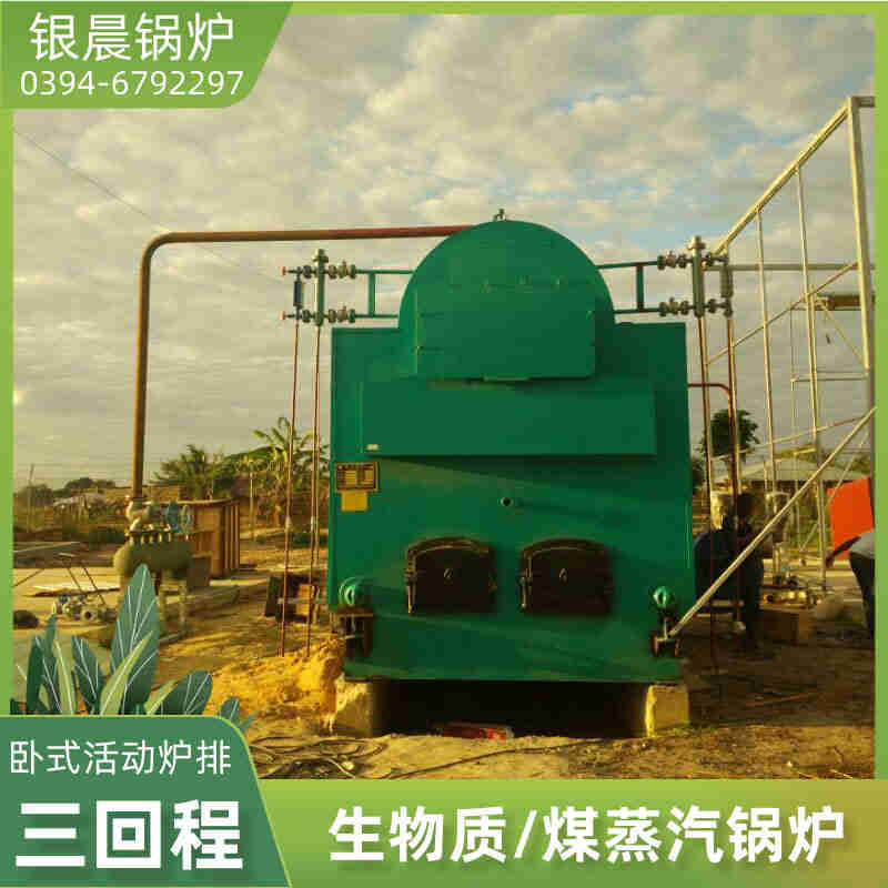 0.7吨燃油热水锅炉(图3)