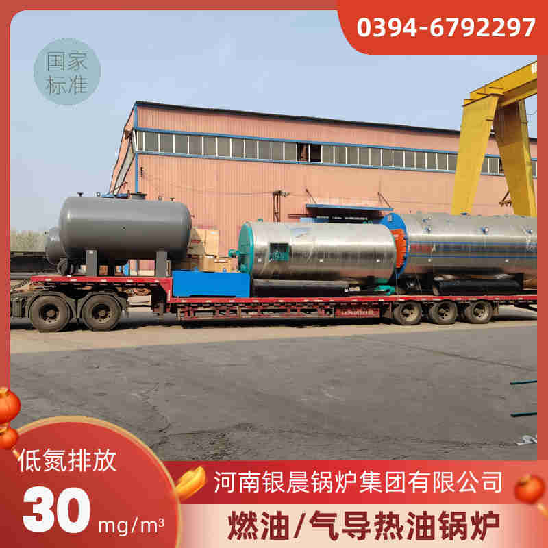 90kw燃油热水锅炉(图3)