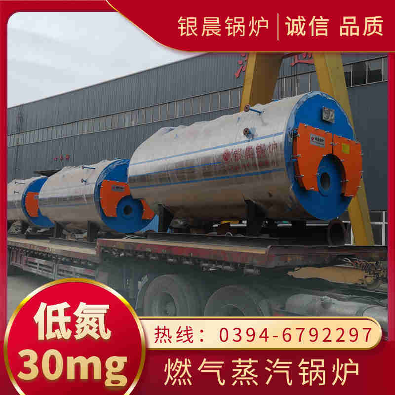 3吨锅炉(图3)