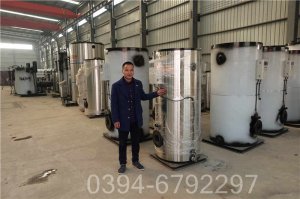 四川1400kw锅炉