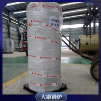 重庆0.4mw高压锅炉