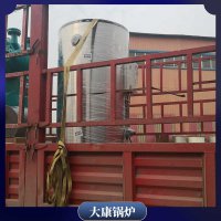新疆240万大卡冷凝导热油炉