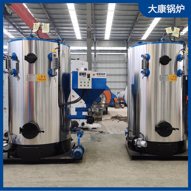 二吨生物质锅炉银晨锅炉集团电热水真空锅炉