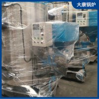 银晨锅炉客服 生物质有机热载体锅炉