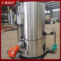 银晨锅炉集团有限公司 0.7吨燃气蒸汽发生器