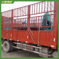 山西2100kw真空热水锅炉
