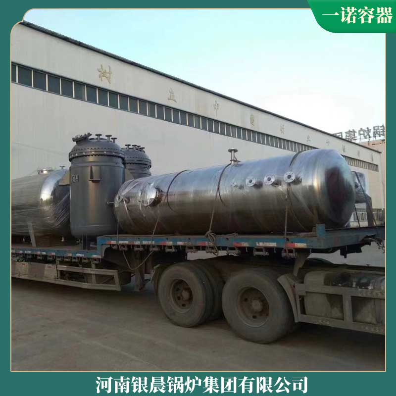 蒸汽锅炉 生物质
