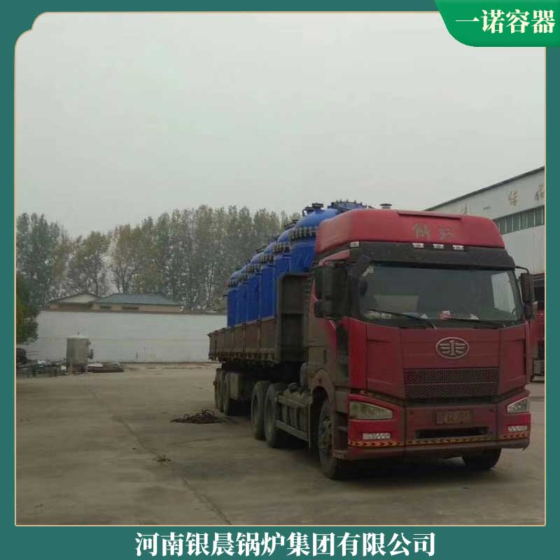 生物质2吨蒸汽锅炉