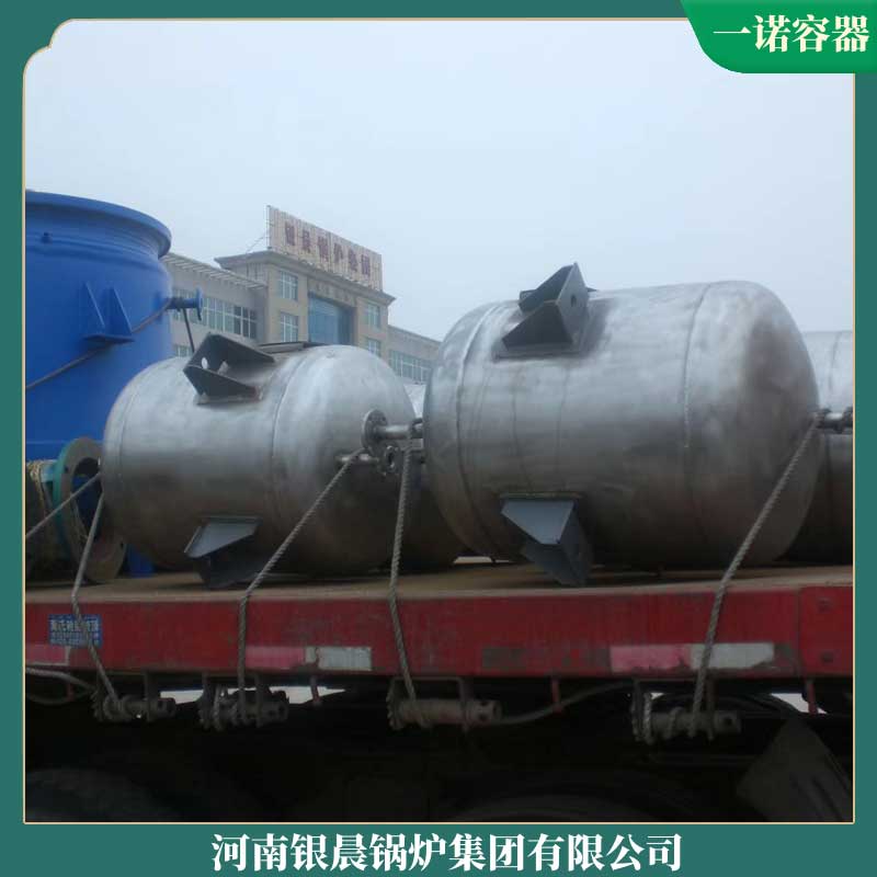 生物质能源锅炉价格银辰锅炉厂供暖锅炉是工业锅炉吗