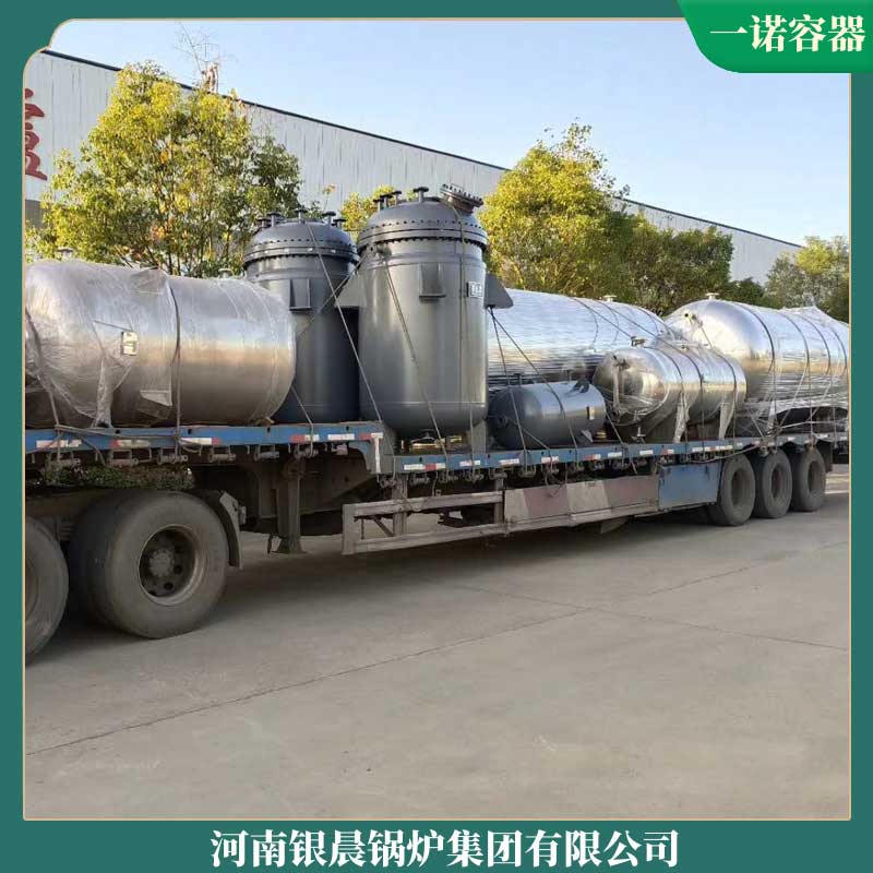 生物质颗粒养殖锅炉银辰锅炉加热燃气热水锅炉